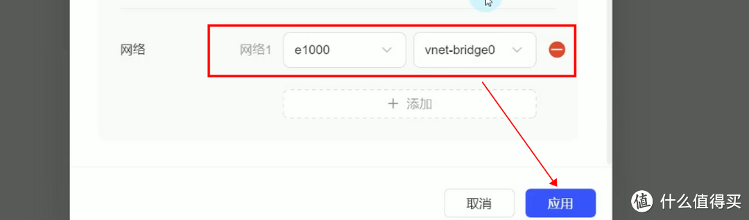 绿联UGOS Pro如何用虚拟机搭建Win11系统?包含跳过账户登录的详细教程 绿联UGOS Pro如何用虚拟机搭建Win11系统?包含跳过账户登录的详细教程