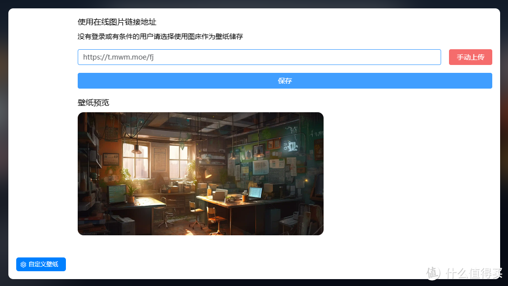 NAS搭建,好看的导航栏 NAS搭建,好看的导航栏