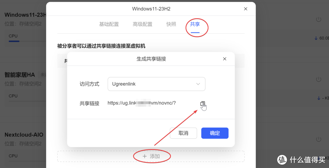绿联NAS:游戏服、影音库、小说、AI聊天、漫画库,甩个链接就能一起玩 绿联NAS:游戏服、影音库、小说、AI聊天、漫画库,甩个链接就能一起玩