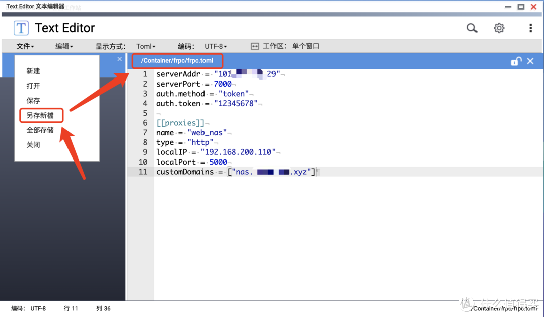 没有公网IP又如何,手把手内网穿透教学。域名、无端口、HTTPS,速度还挺不错? 没有公网IP又如何,手把手内网穿透教学。域名、无端口、HTTPS,速度还挺不错?