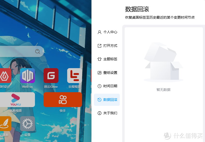 NAS搭建,好看的导航栏 NAS搭建,好看的导航栏