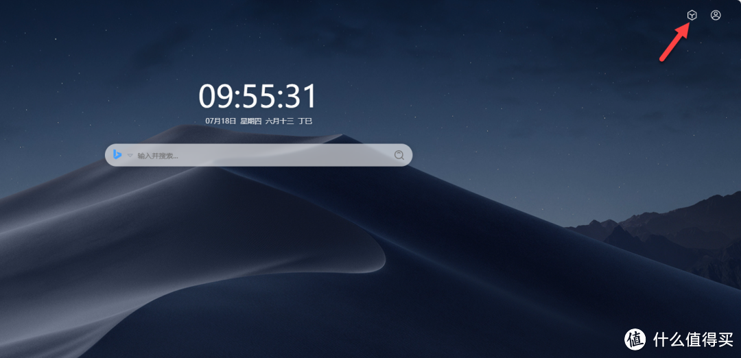 NAS搭建,好看的导航栏 NAS搭建,好看的导航栏