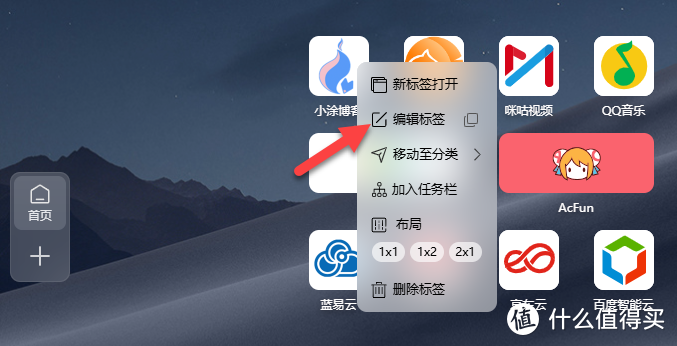 NAS搭建,好看的导航栏 NAS搭建,好看的导航栏
