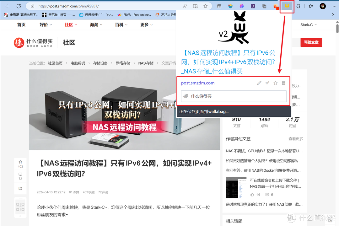 收藏不等于学废,让你的收藏更有价值!极空间部署稍后阅读神器『Wallabag』 收藏不等于学废,让你的收藏更有价值!极空间部署稍后阅读神器『Wallabag』