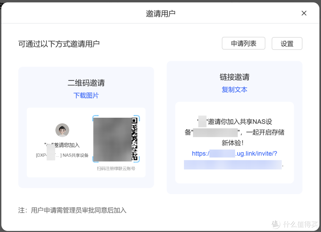 绿联NAS:游戏服、影音库、小说、AI聊天、漫画库,甩个链接就能一起玩 绿联NAS:游戏服、影音库、小说、AI聊天、漫画库,甩个链接就能一起玩