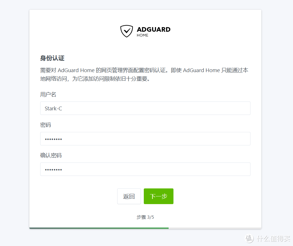 全局域网广告拦截与隐私反追踪神器 | 绿联私有云UGOS Pro系统部署『AdGuard Home』 全局域网广告拦截与隐私反追踪神器 | 绿联私有云UGOS Pro系统部署『AdGuard Home』