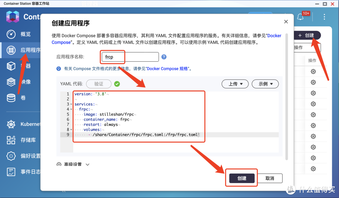 没有公网IP又如何,手把手内网穿透教学。域名、无端口、HTTPS,速度还挺不错? 没有公网IP又如何,手把手内网穿透教学。域名、无端口、HTTPS,速度还挺不错?