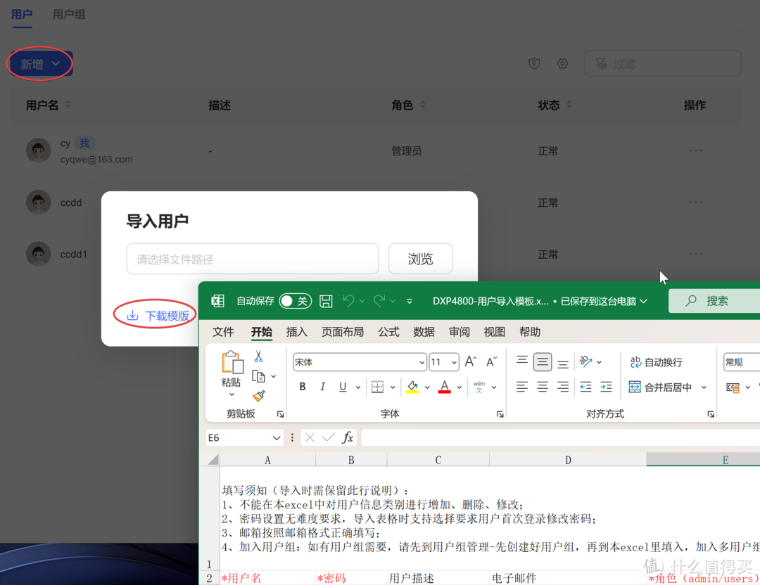 绿联NAS:游戏服、影音库、小说、AI聊天、漫画库,甩个链接就能一起玩 绿联NAS:游戏服、影音库、小说、AI聊天、漫画库,甩个链接就能一起玩