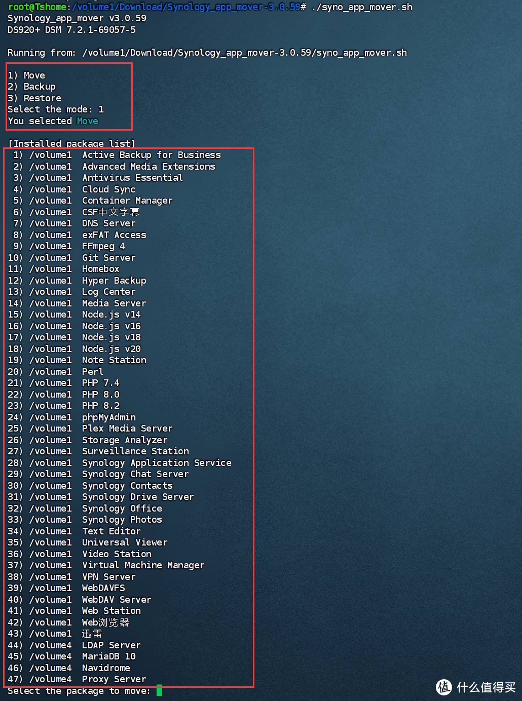 群晖套件,无损迁移攻略!白群、黑群都可使用,终于不用担心丢数据了~ 群晖套件,无损迁移攻略!白群、黑群都可使用,终于不用担心丢数据了~