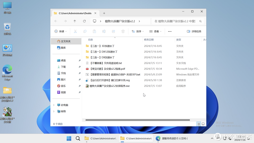 绿联NAS:游戏服、影音库、小说、AI聊天、漫画库,甩个链接就能一起玩 绿联NAS:游戏服、影音库、小说、AI聊天、漫画库,甩个链接就能一起玩