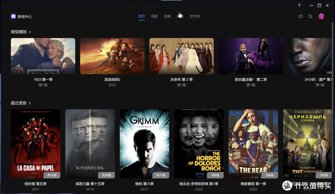 绿联NAS:游戏服、影音库、小说、AI聊天、漫画库,甩个链接就能一起玩 绿联NAS:游戏服、影音库、小说、AI聊天、漫画库,甩个链接就能一起玩