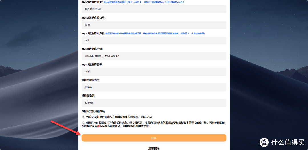 NAS搭建,好看的导航栏 NAS搭建,好看的导航栏