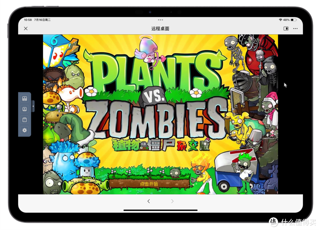 绿联NAS:游戏服、影音库、小说、AI聊天、漫画库,甩个链接就能一起玩 绿联NAS:游戏服、影音库、小说、AI聊天、漫画库,甩个链接就能一起玩