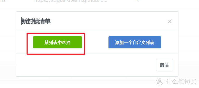全局域网广告拦截与隐私反追踪神器 | 绿联私有云UGOS Pro系统部署『AdGuard Home』 全局域网广告拦截与隐私反追踪神器 | 绿联私有云UGOS Pro系统部署『AdGuard Home』