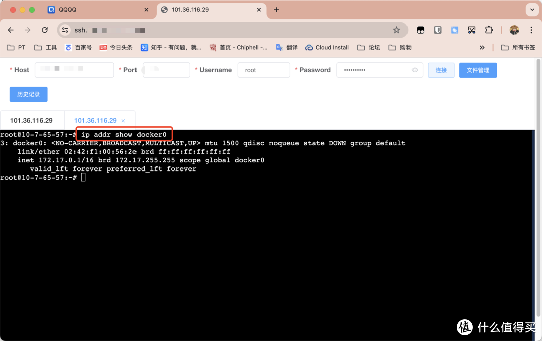 没有公网IP又如何,手把手内网穿透教学。域名、无端口、HTTPS,速度还挺不错? 没有公网IP又如何,手把手内网穿透教学。域名、无端口、HTTPS,速度还挺不错?