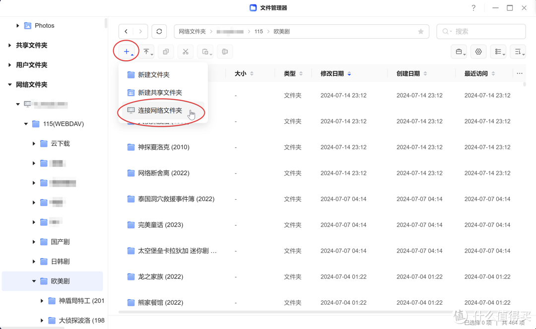 绿联NAS:游戏服、影音库、小说、AI聊天、漫画库,甩个链接就能一起玩 绿联NAS:游戏服、影音库、小说、AI聊天、漫画库,甩个链接就能一起玩