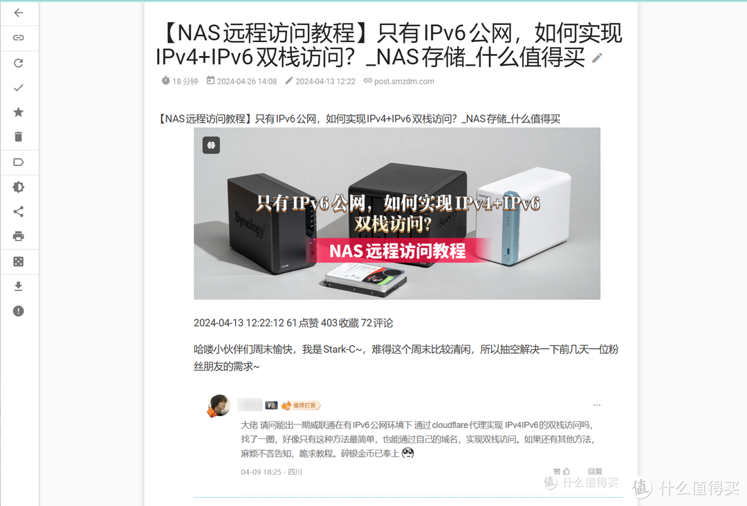 收藏不等于学废,让你的收藏更有价值!极空间部署稍后阅读神器『Wallabag』 收藏不等于学废,让你的收藏更有价值!极空间部署稍后阅读神器『Wallabag』