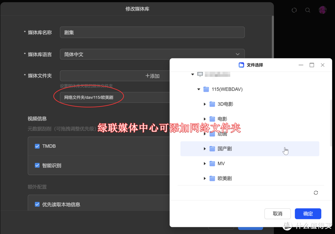 绿联NAS:游戏服、影音库、小说、AI聊天、漫画库,甩个链接就能一起玩 绿联NAS:游戏服、影音库、小说、AI聊天、漫画库,甩个链接就能一起玩