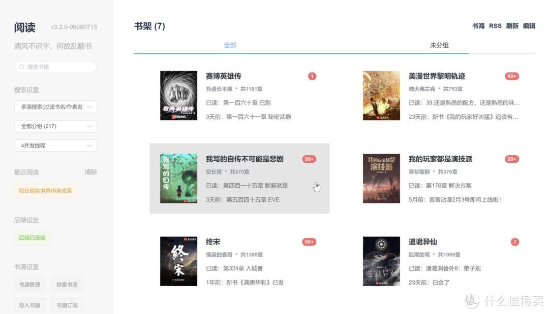 绿联NAS:游戏服、影音库、小说、AI聊天、漫画库,甩个链接就能一起玩 绿联NAS:游戏服、影音库、小说、AI聊天、漫画库,甩个链接就能一起玩