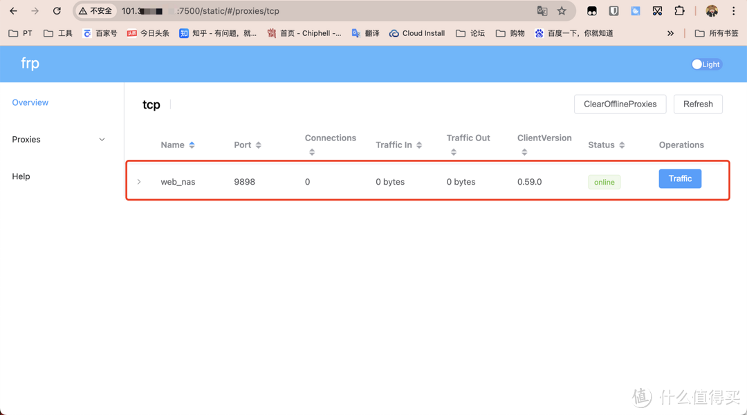 没有公网IP又如何,手把手内网穿透教学。域名、无端口、HTTPS,速度还挺不错? 没有公网IP又如何,手把手内网穿透教学。域名、无端口、HTTPS,速度还挺不错?