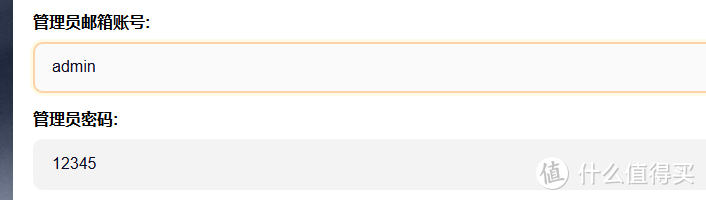 NAS搭建,好看的导航栏 NAS搭建,好看的导航栏