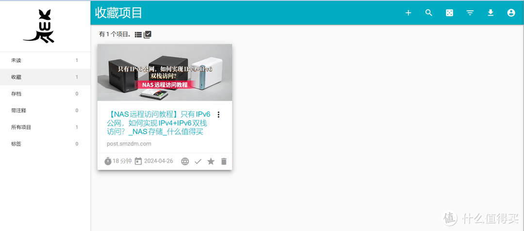 收藏不等于学废,让你的收藏更有价值!极空间部署稍后阅读神器『Wallabag』 收藏不等于学废,让你的收藏更有价值!极空间部署稍后阅读神器『Wallabag』