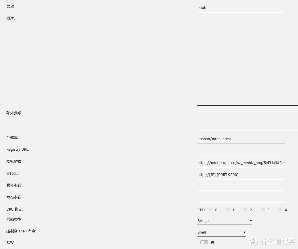 NAS搭建,好看的导航栏 NAS搭建,好看的导航栏
