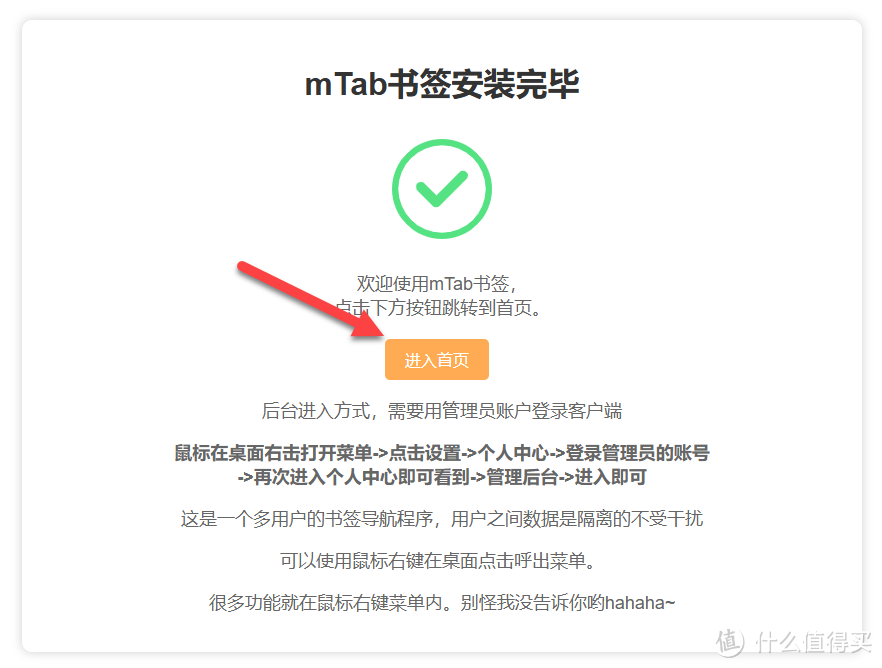 NAS搭建,好看的导航栏 NAS搭建,好看的导航栏