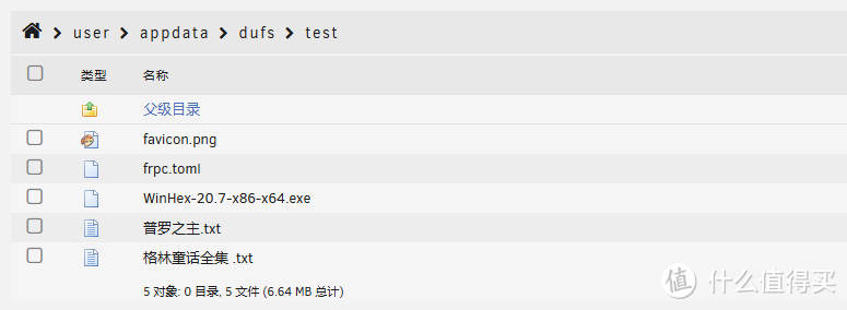 UNRAID篇，搭建Dufs文件服务器