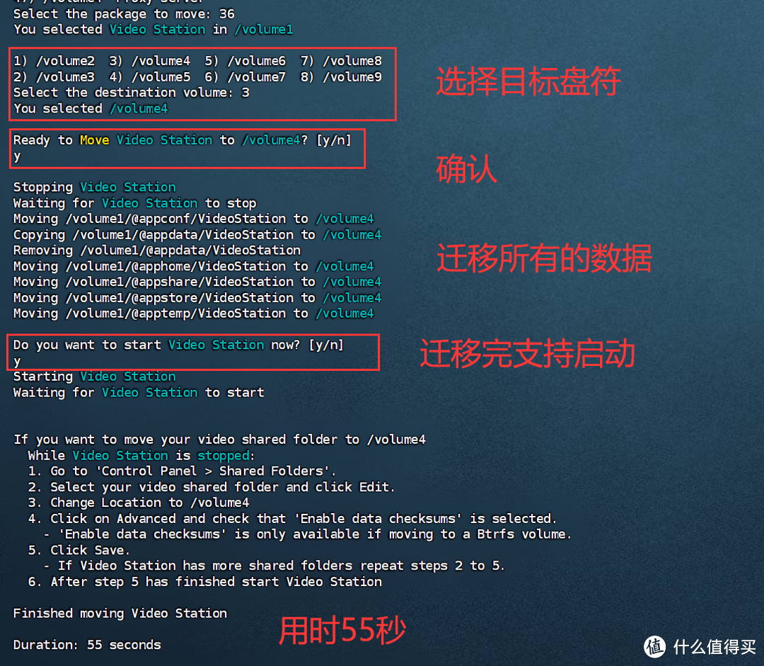群晖套件,无损迁移攻略!白群、黑群都可使用,终于不用担心丢数据了~ 群晖套件,无损迁移攻略!白群、黑群都可使用,终于不用担心丢数据了~
