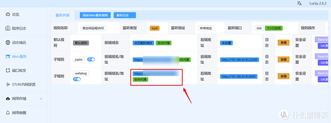 收藏不等于学废,让你的收藏更有价值!极空间部署稍后阅读神器『Wallabag』 收藏不等于学废,让你的收藏更有价值!极空间部署稍后阅读神器『Wallabag』