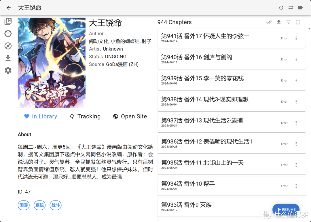 绿联NAS:游戏服、影音库、小说、AI聊天、漫画库,甩个链接就能一起玩 绿联NAS:游戏服、影音库、小说、AI聊天、漫画库,甩个链接就能一起玩