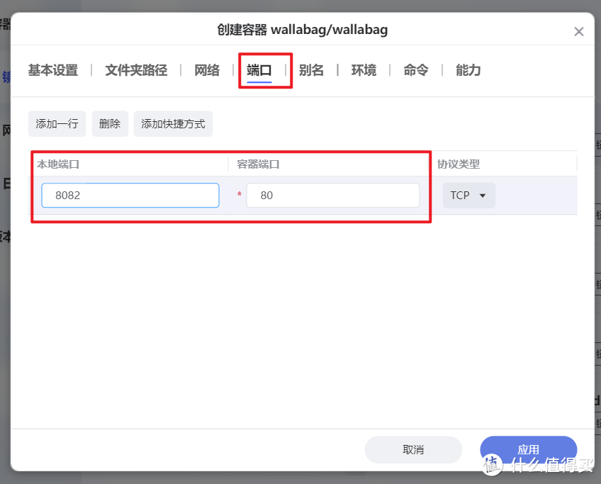 收藏不等于学废,让你的收藏更有价值!极空间部署稍后阅读神器『Wallabag』 收藏不等于学废,让你的收藏更有价值!极空间部署稍后阅读神器『Wallabag』