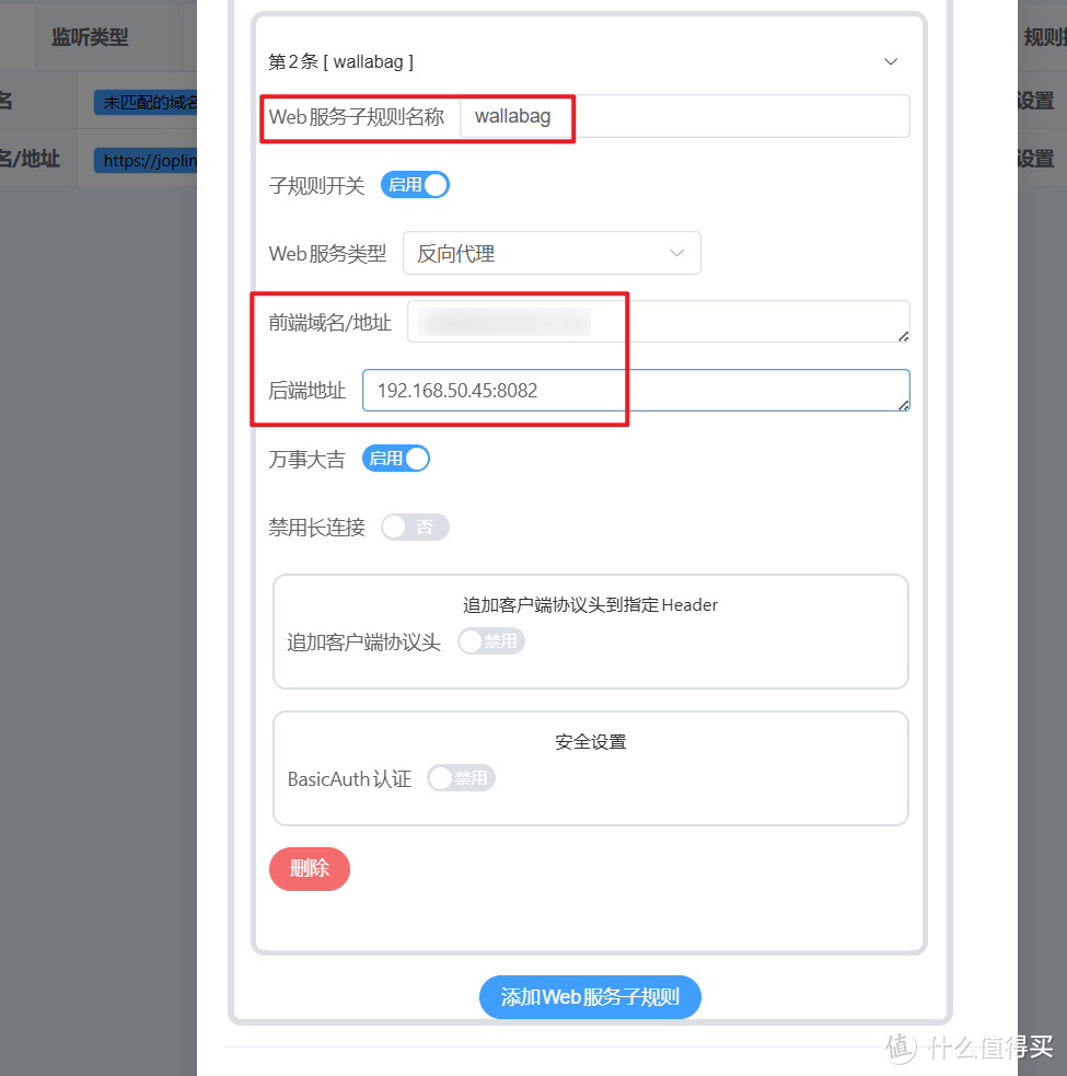 收藏不等于学废,让你的收藏更有价值!极空间部署稍后阅读神器『Wallabag』 收藏不等于学废,让你的收藏更有价值!极空间部署稍后阅读神器『Wallabag』