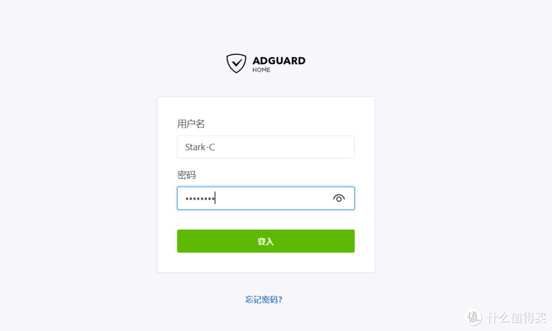 全局域网广告拦截与隐私反追踪神器 | 绿联私有云UGOS Pro系统部署『AdGuard Home』 全局域网广告拦截与隐私反追踪神器 | 绿联私有云UGOS Pro系统部署『AdGuard Home』