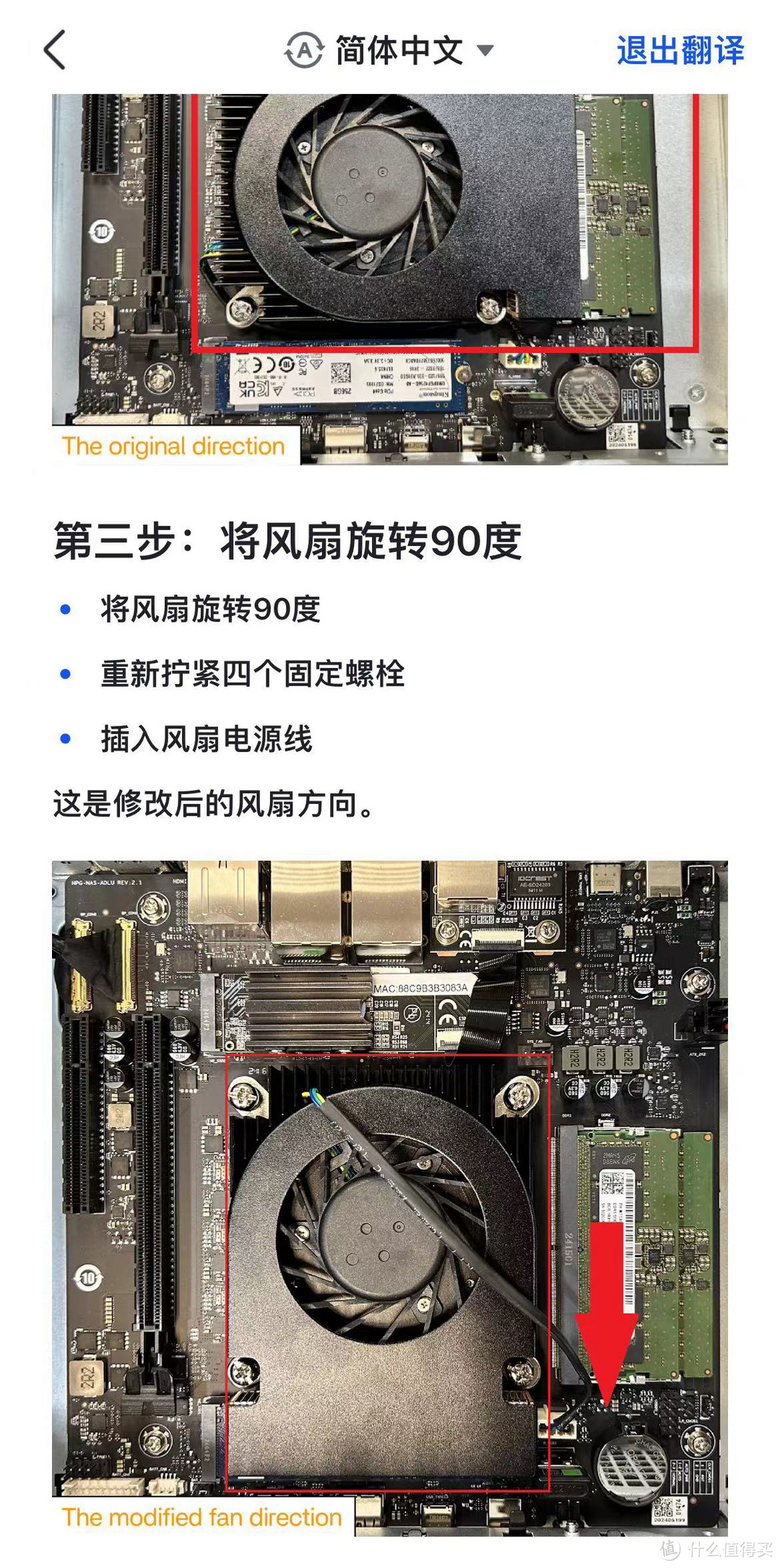 ZimaCube Pro独家首发硬件拆解