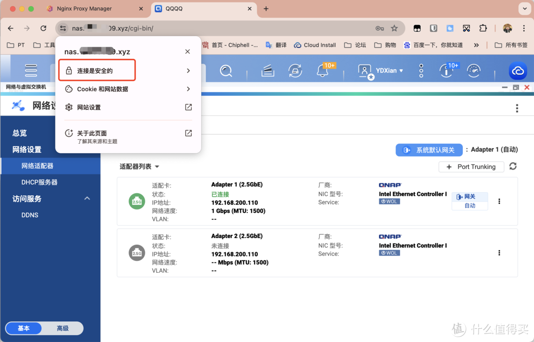 没有公网IP又如何,手把手内网穿透教学。域名、无端口、HTTPS,速度还挺不错? 没有公网IP又如何,手把手内网穿透教学。域名、无端口、HTTPS,速度还挺不错?