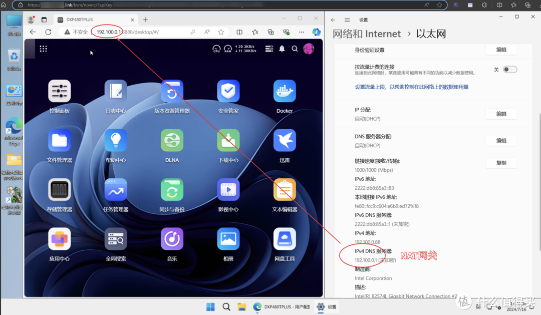 绿联NAS:游戏服、影音库、小说、AI聊天、漫画库,甩个链接就能一起玩 绿联NAS:游戏服、影音库、小说、AI聊天、漫画库,甩个链接就能一起玩