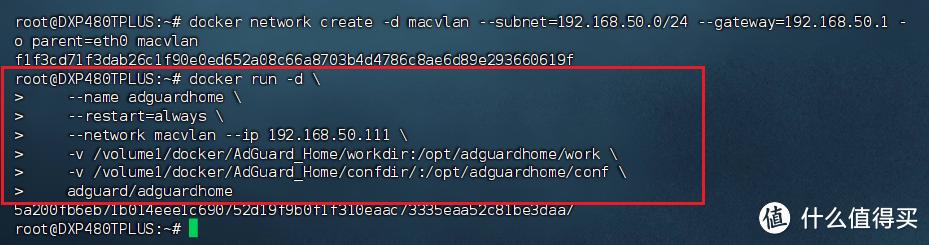 全局域网广告拦截与隐私反追踪神器 | 绿联私有云UGOS Pro系统部署『AdGuard Home』 全局域网广告拦截与隐私反追踪神器 | 绿联私有云UGOS Pro系统部署『AdGuard Home』