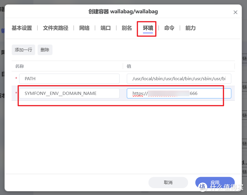收藏不等于学废,让你的收藏更有价值!极空间部署稍后阅读神器『Wallabag』 收藏不等于学废,让你的收藏更有价值!极空间部署稍后阅读神器『Wallabag』