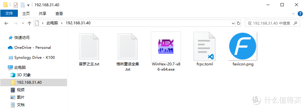 UNRAID篇，搭建Dufs文件服务器