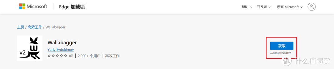收藏不等于学废,让你的收藏更有价值!极空间部署稍后阅读神器『Wallabag』 收藏不等于学废,让你的收藏更有价值!极空间部署稍后阅读神器『Wallabag』