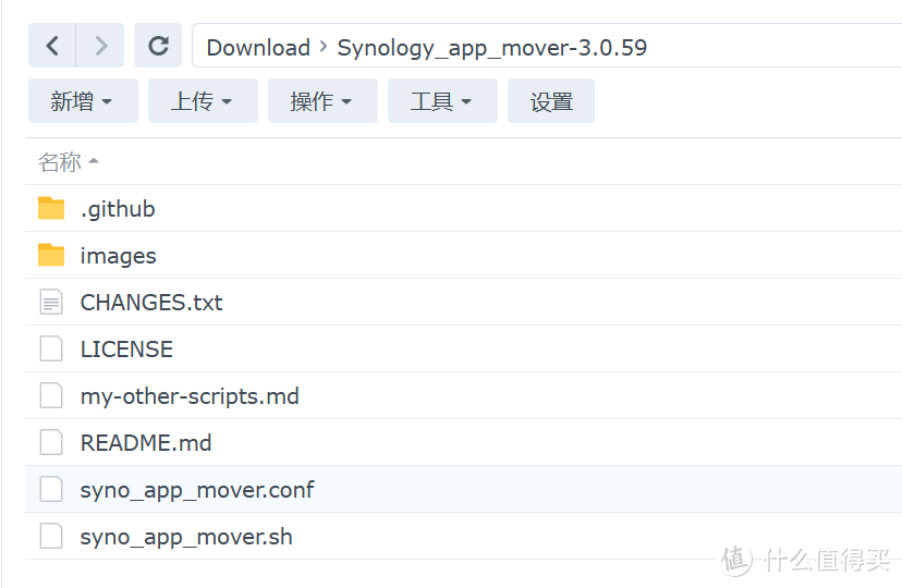 群晖套件,无损迁移攻略!白群、黑群都可使用,终于不用担心丢数据了~ 群晖套件,无损迁移攻略!白群、黑群都可使用,终于不用担心丢数据了~