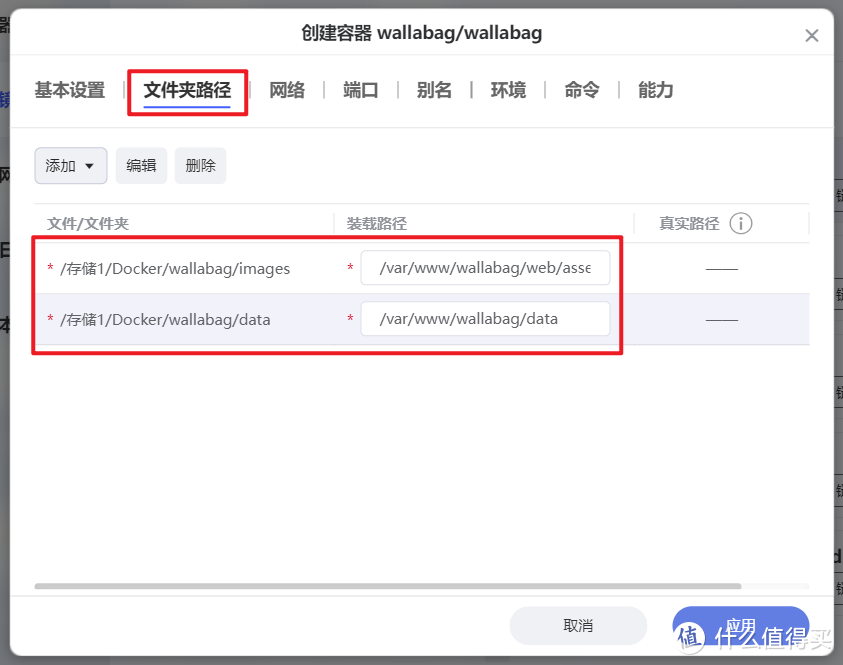 收藏不等于学废,让你的收藏更有价值!极空间部署稍后阅读神器『Wallabag』 收藏不等于学废,让你的收藏更有价值!极空间部署稍后阅读神器『Wallabag』