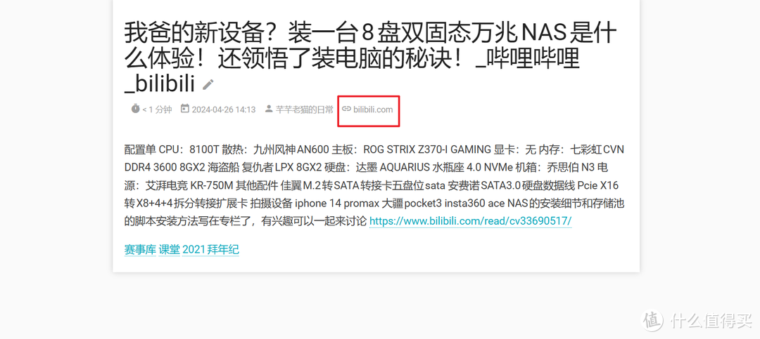 收藏不等于学废,让你的收藏更有价值!极空间部署稍后阅读神器『Wallabag』 收藏不等于学废,让你的收藏更有价值!极空间部署稍后阅读神器『Wallabag』