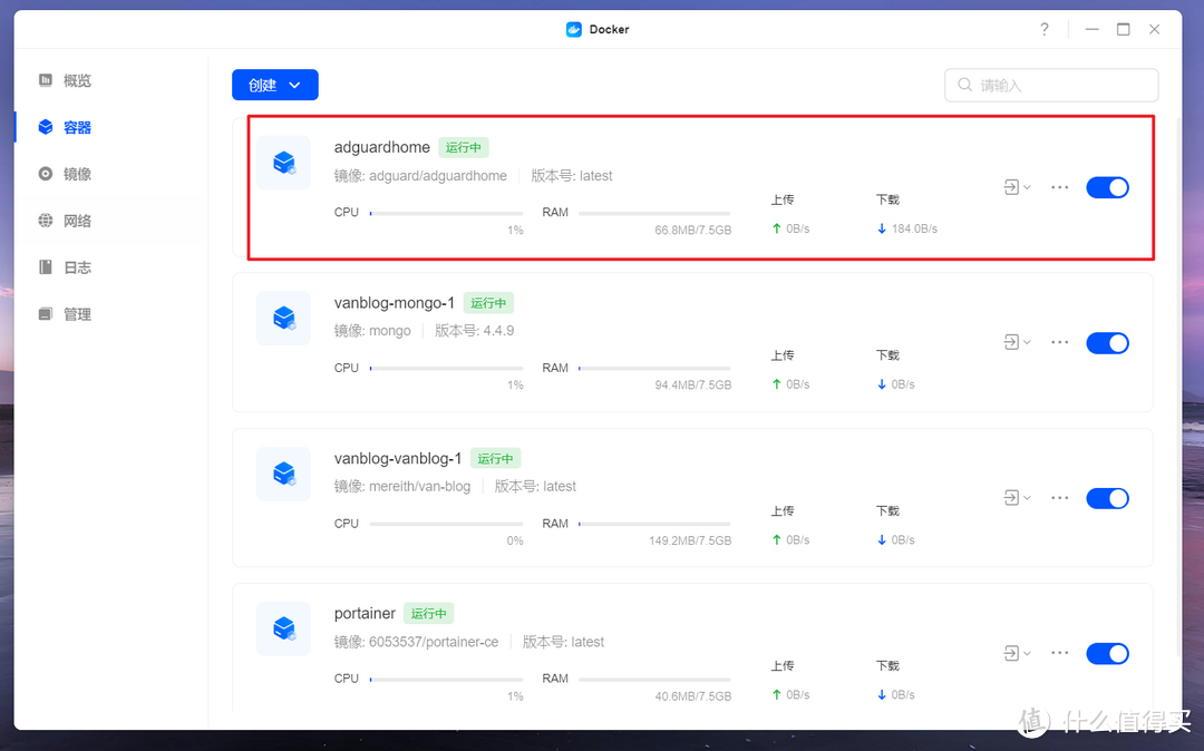 全局域网广告拦截与隐私反追踪神器 | 绿联私有云UGOS Pro系统部署『AdGuard Home』 全局域网广告拦截与隐私反追踪神器 | 绿联私有云UGOS Pro系统部署『AdGuard Home』