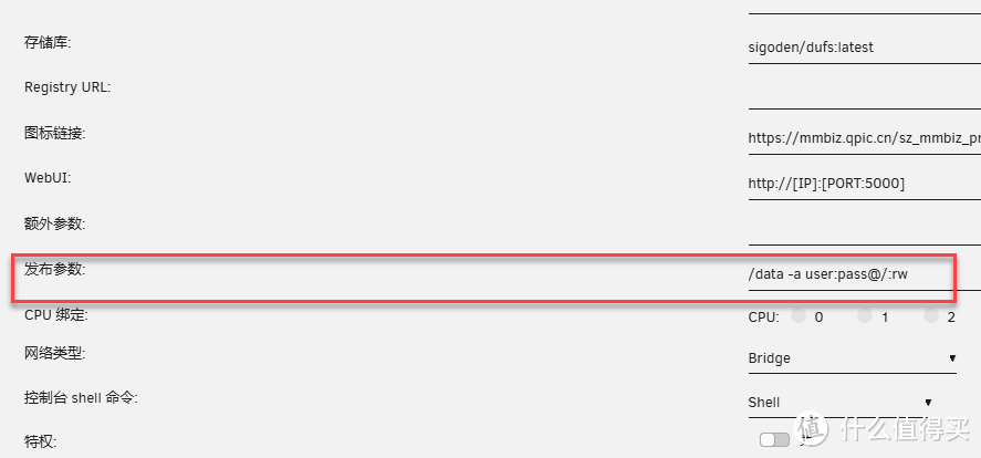UNRAID篇，搭建Dufs文件服务器