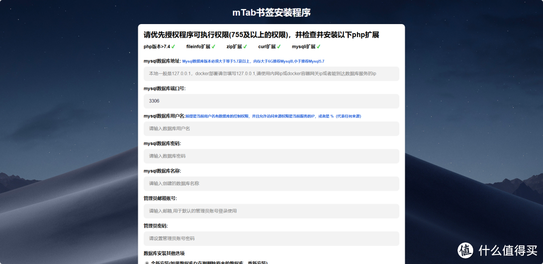 NAS搭建,好看的导航栏 NAS搭建,好看的导航栏