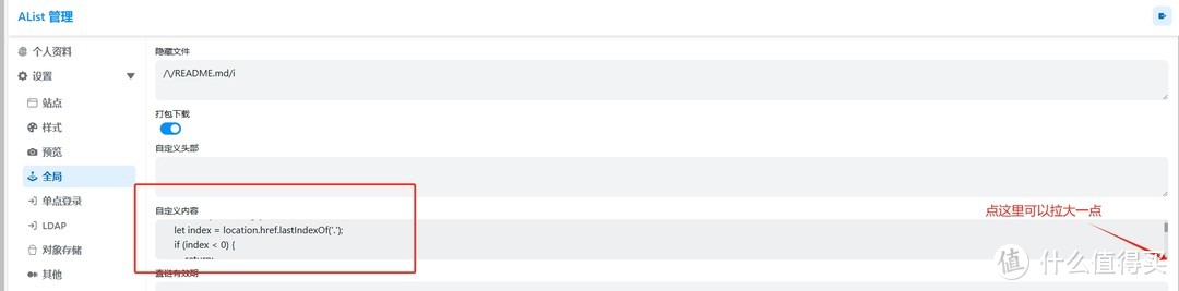 Alist+kkfileview完美实现办公设计文件快速在线预览