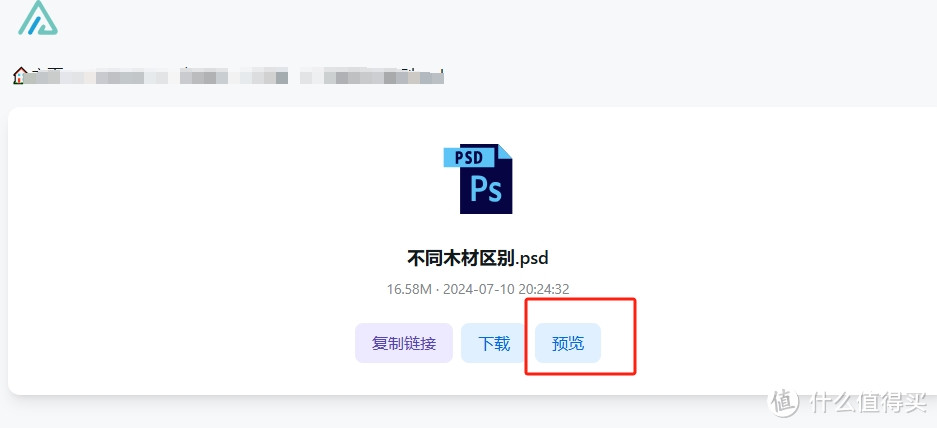 Alist+kkfileview完美实现办公设计文件快速在线预览